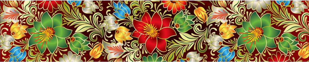 skinali 1252